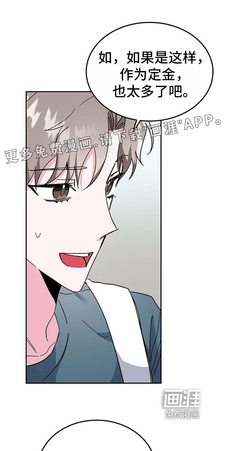 第31章：转账