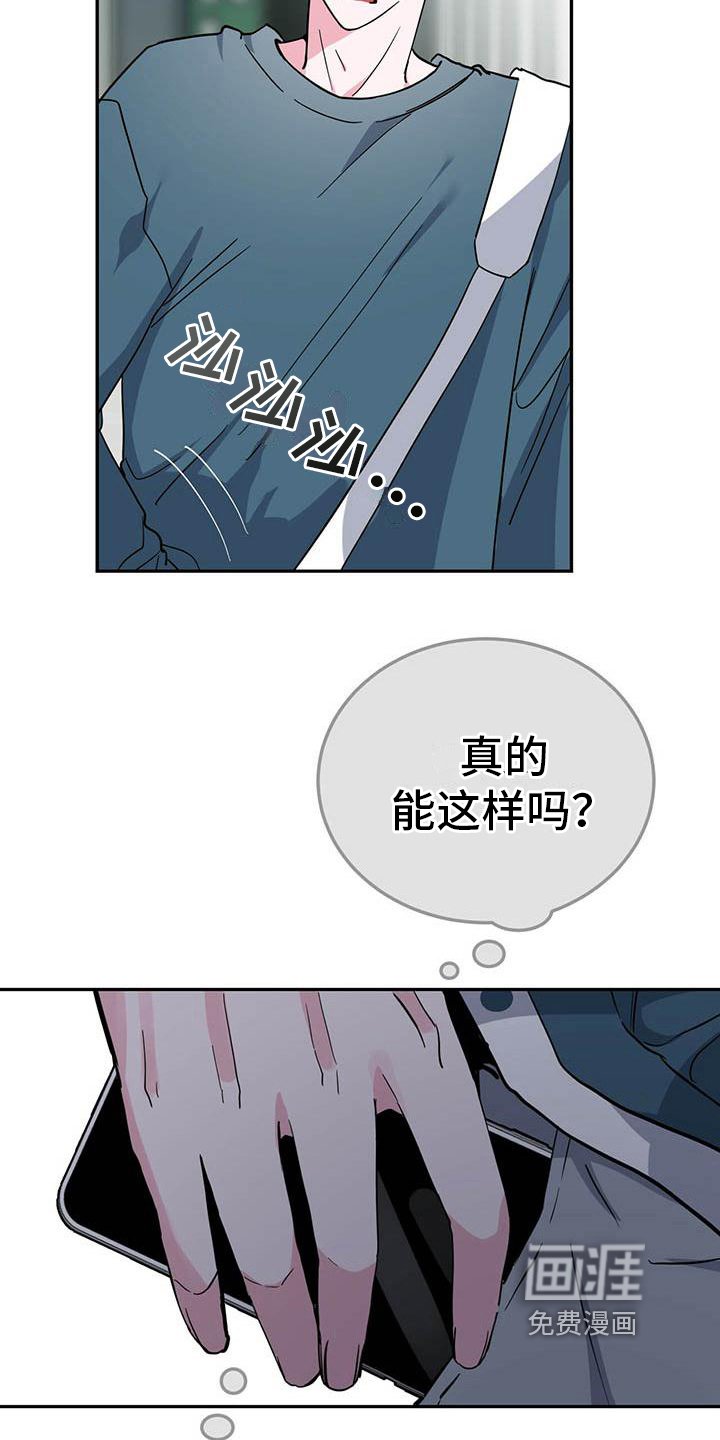 第31章：转账