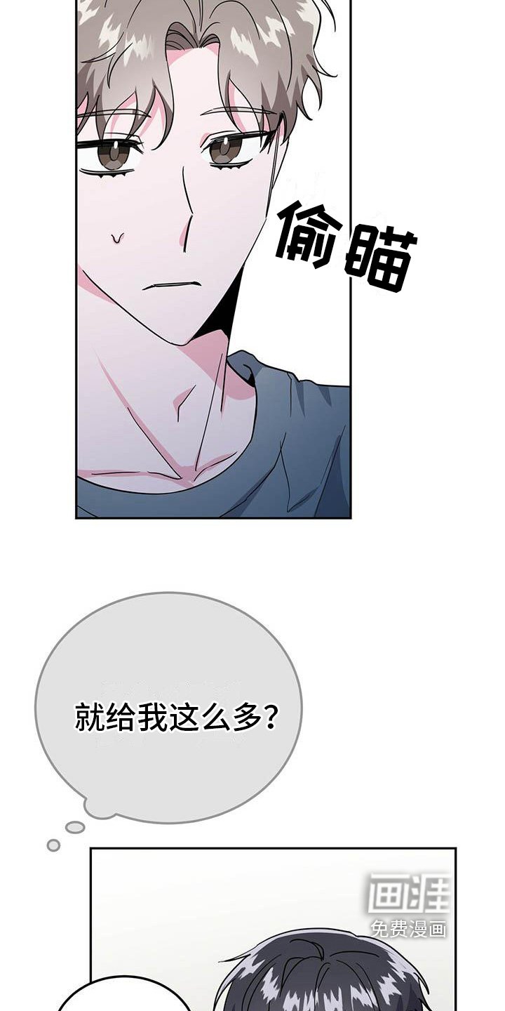 第31章：转账