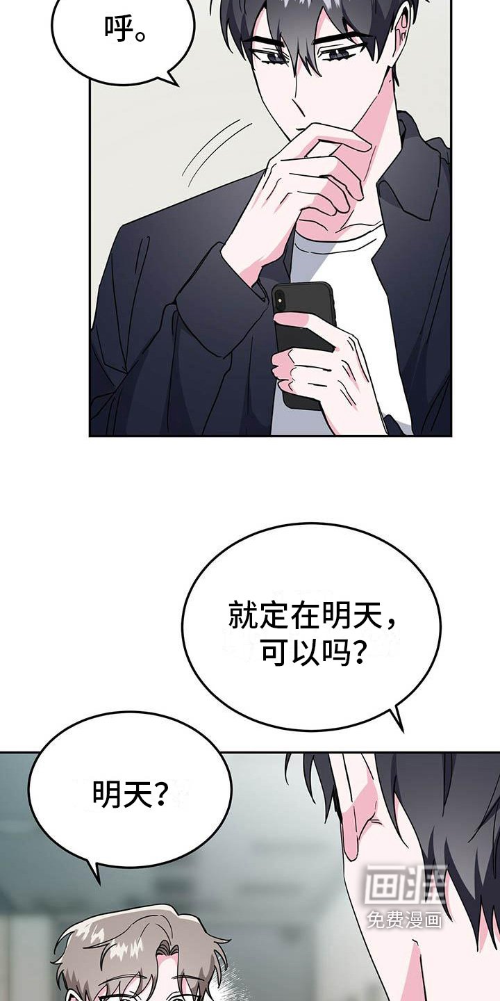 第31章：转账