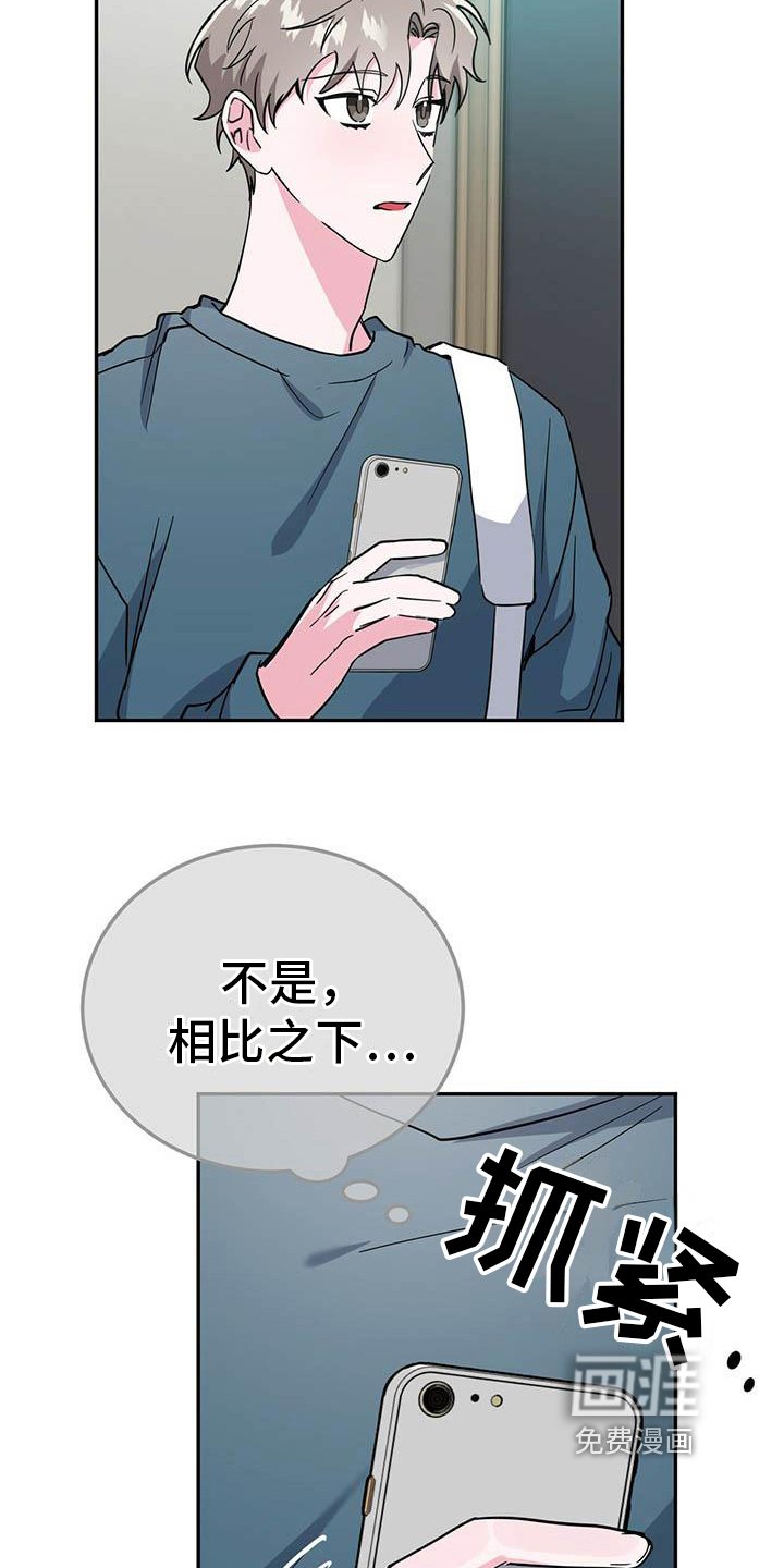 第31章：转账