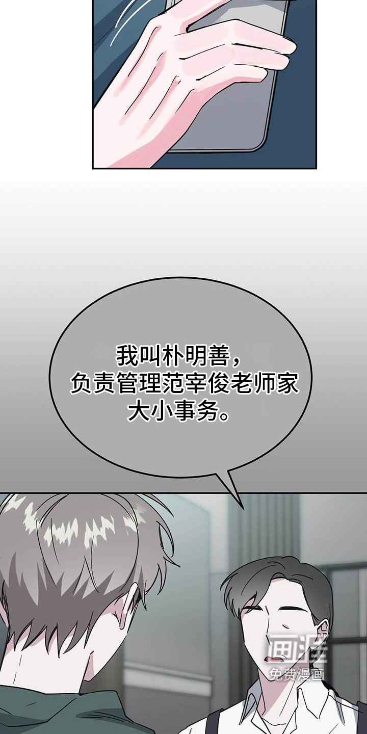 第31章：转账
