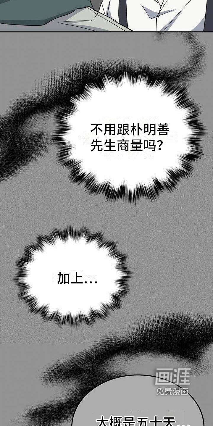 第31章：转账