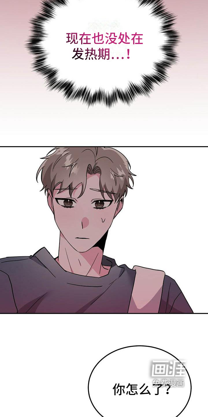第31章：转账
