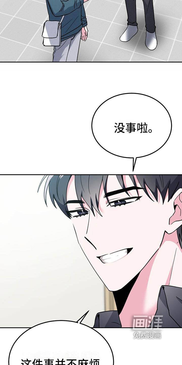 第31章：转账