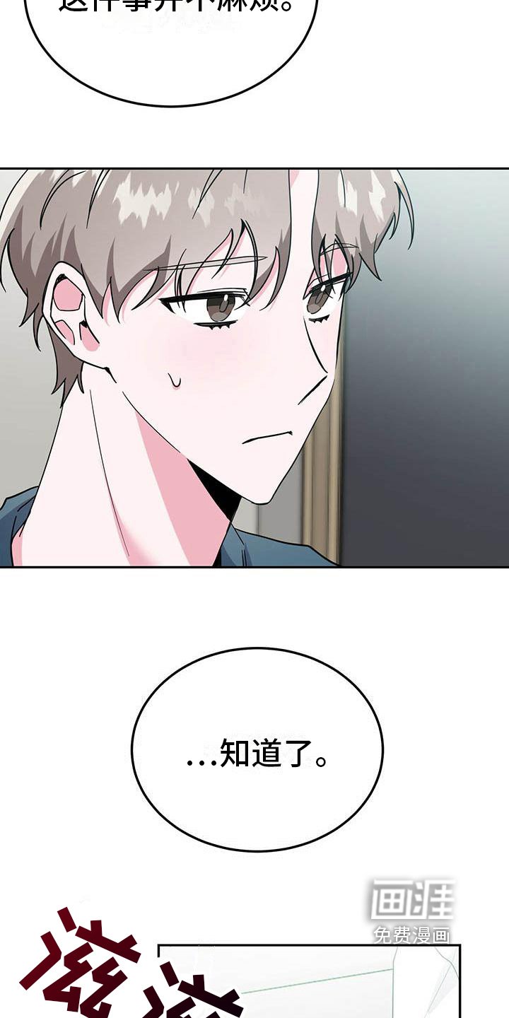 第31章：转账