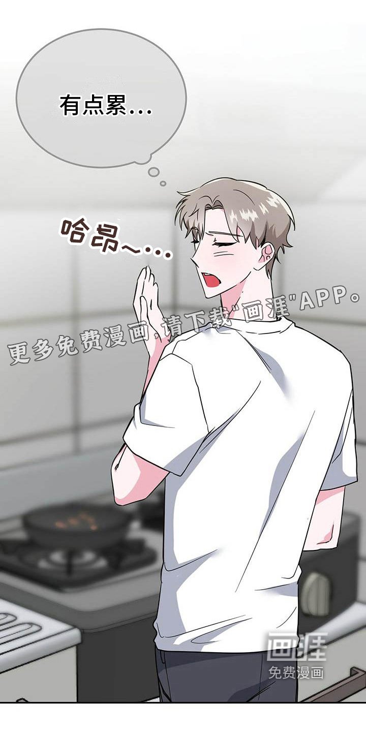 第32章：等待