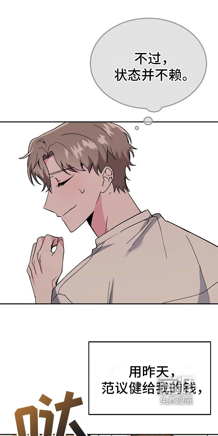 第32章：等待