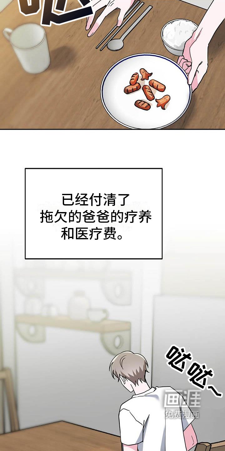 第32章：等待