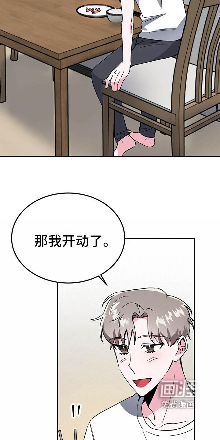 第32章：等待