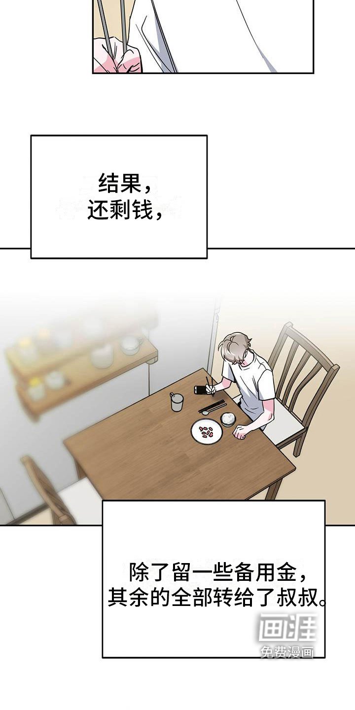 第32章：等待
