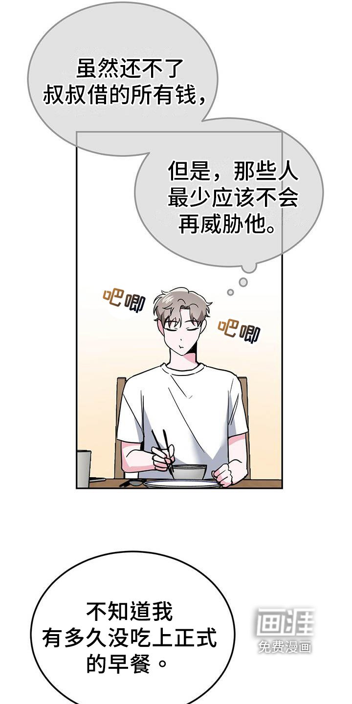 第32章：等待