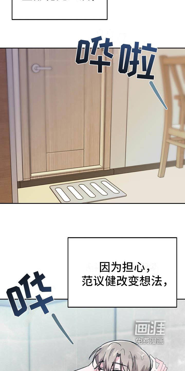 第32章：等待