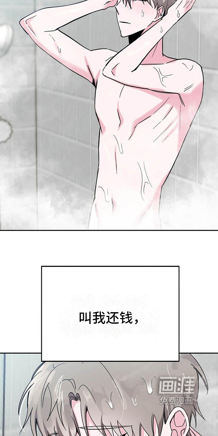 第32章：等待