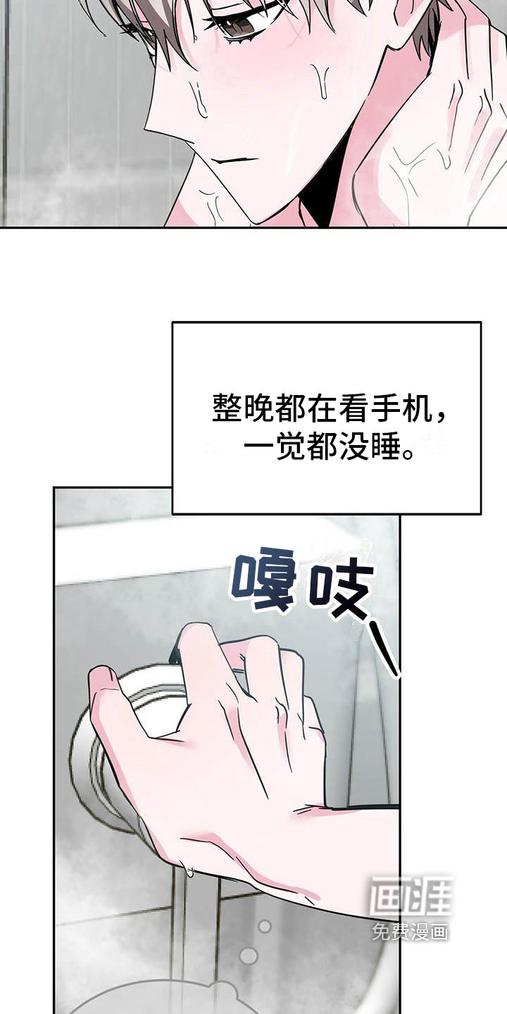 第32章：等待