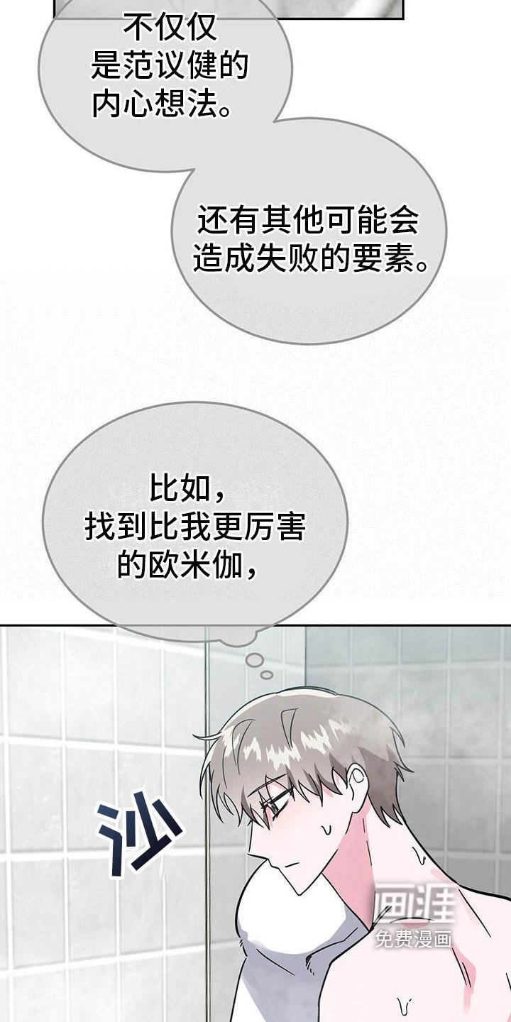 第32章：等待
