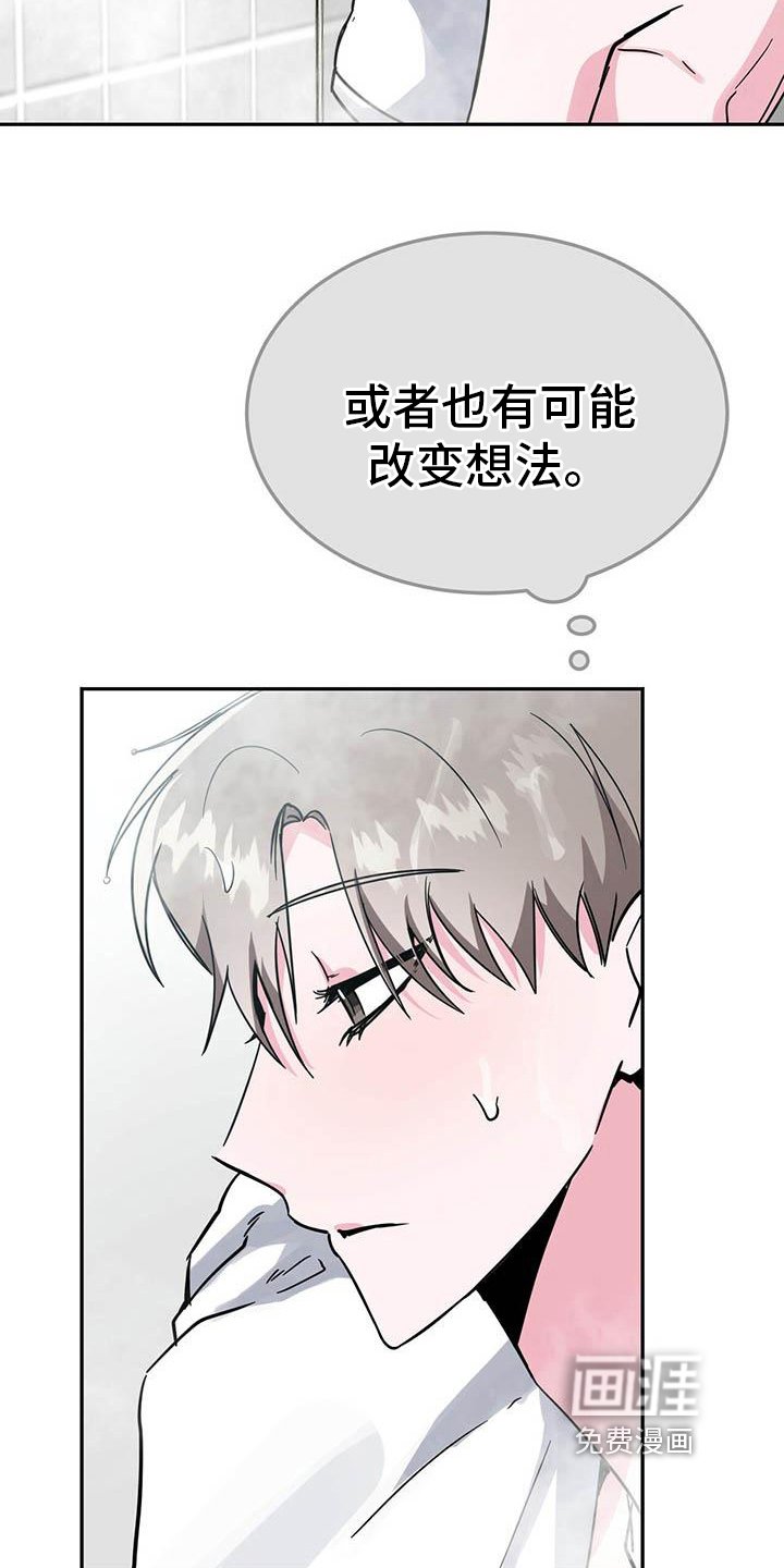 第32章：等待