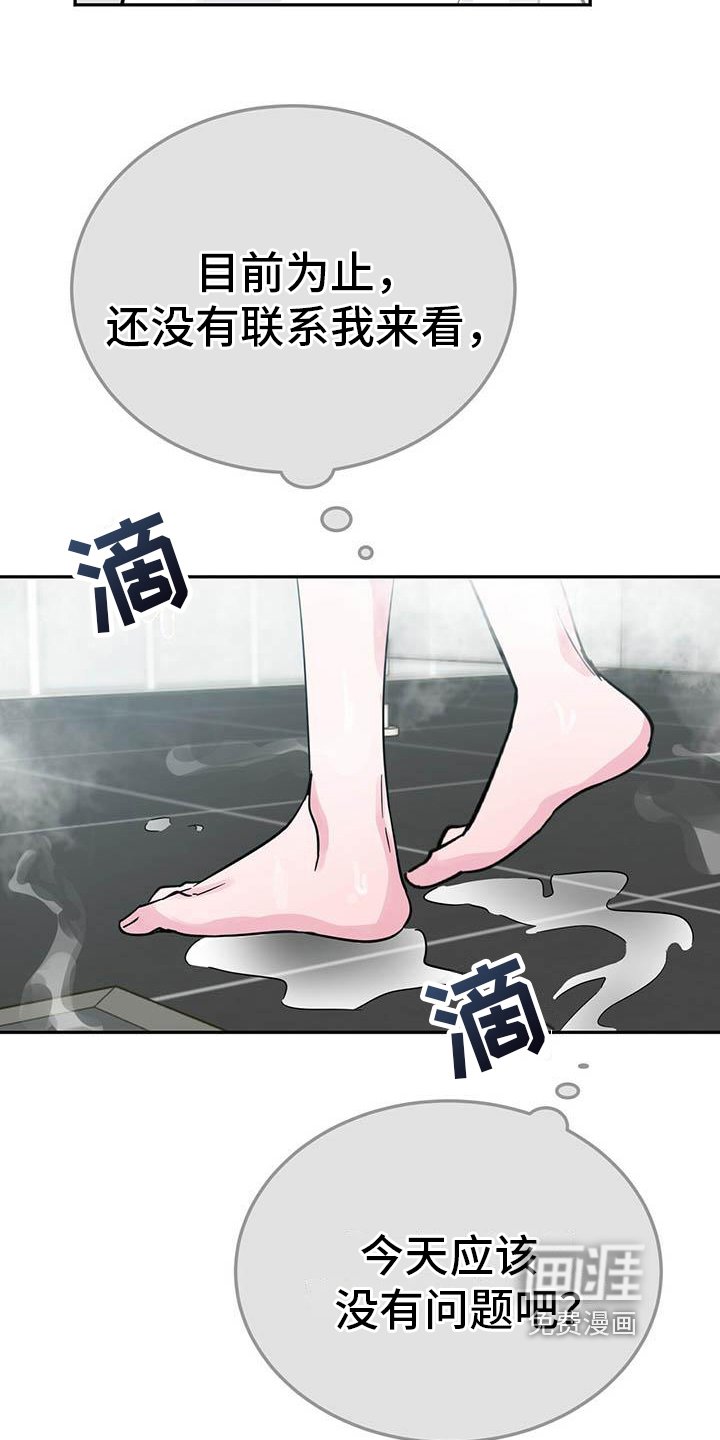第32章：等待