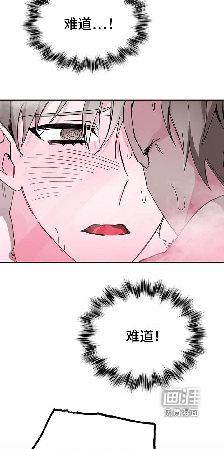 第32章：等待