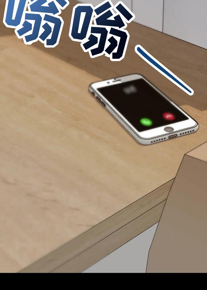 第32章：等待