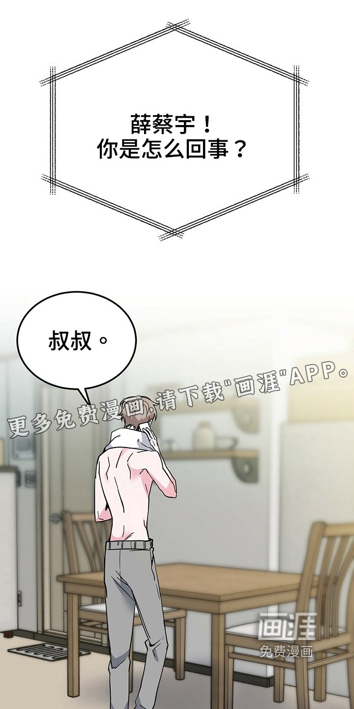 第33章：准备