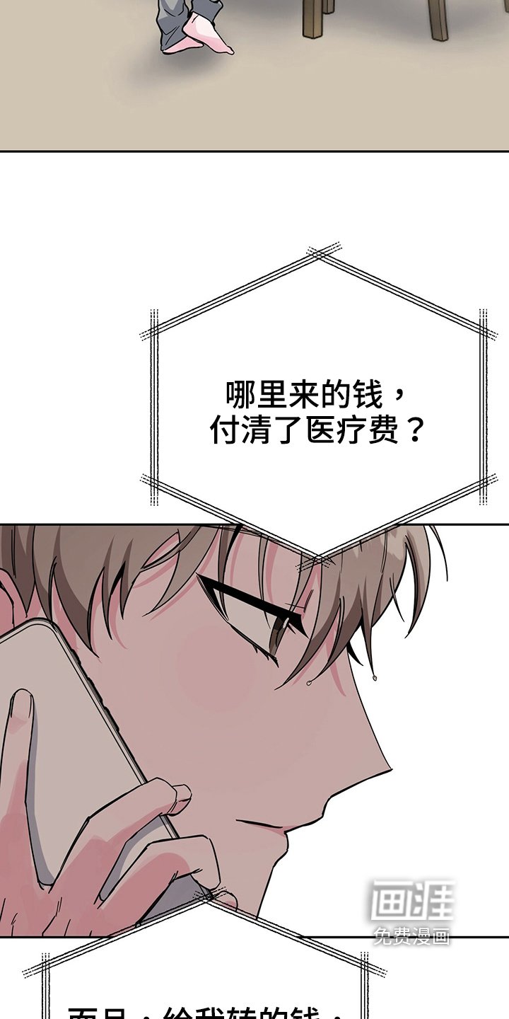 第33章：准备