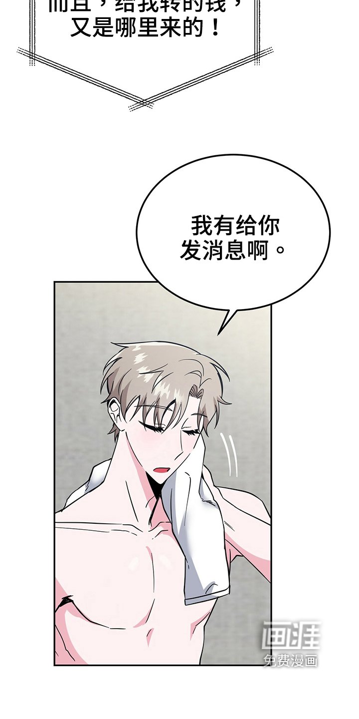 第33章：准备