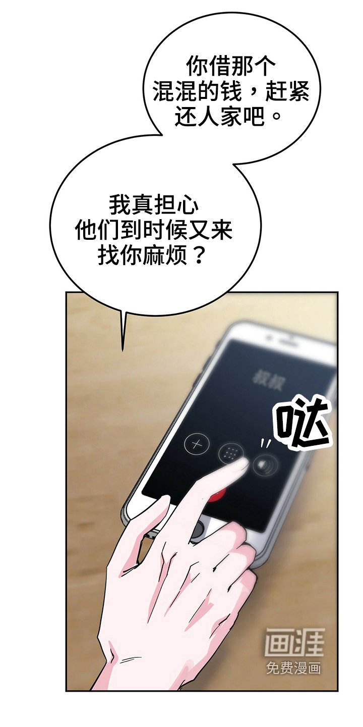 第33章：准备