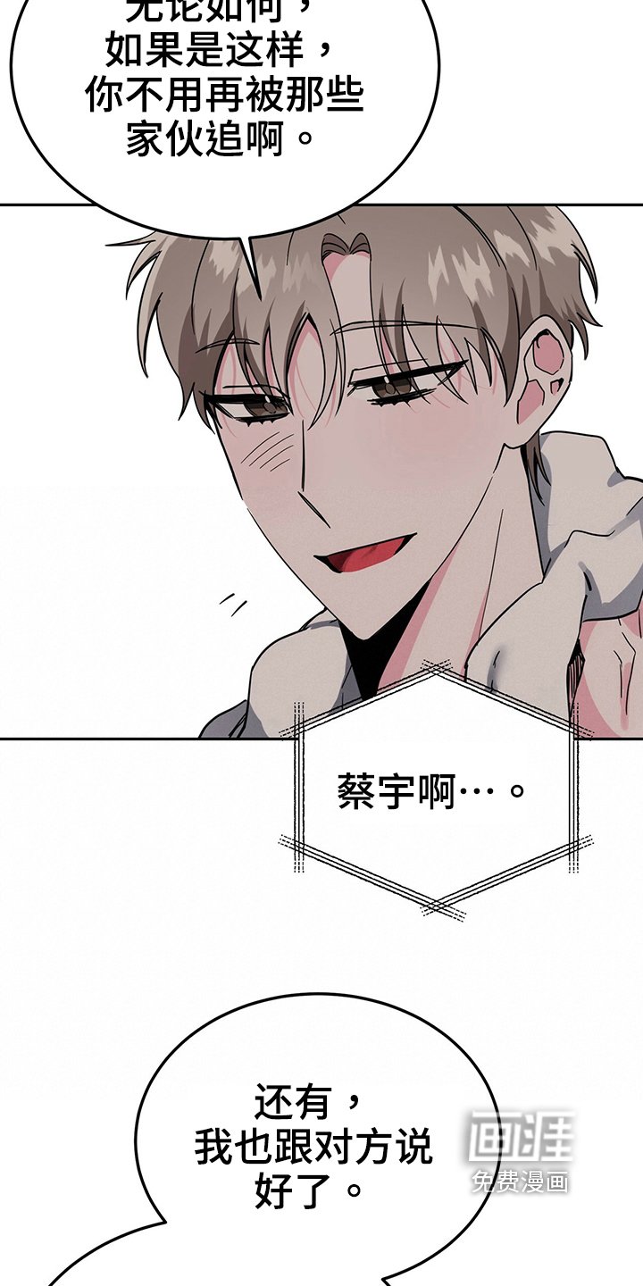 第33章：准备