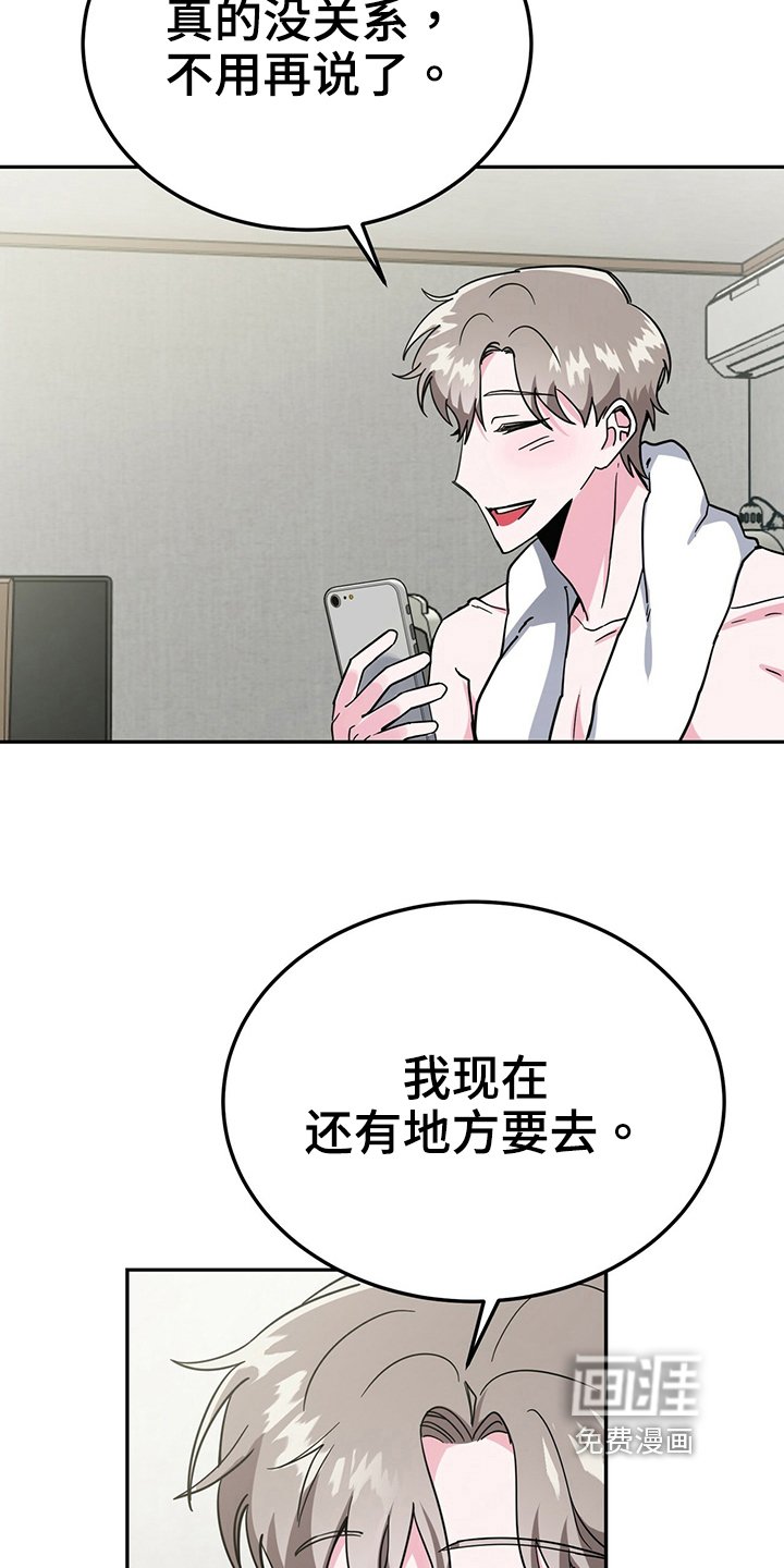 第33章：准备