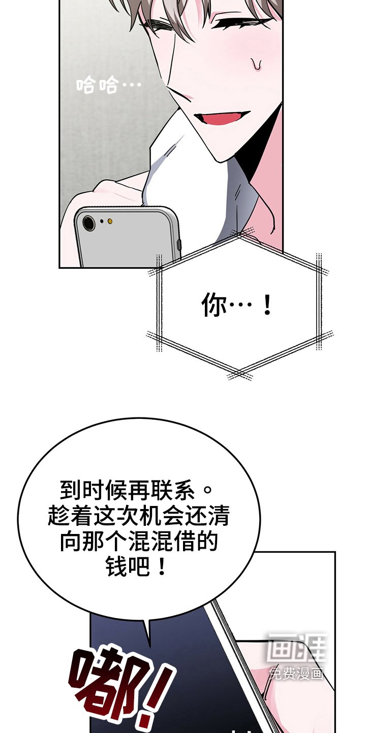 第33章：准备