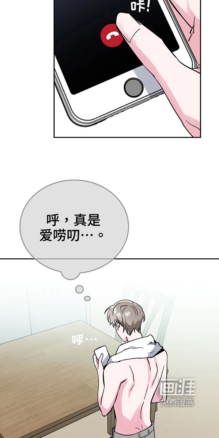 第33章：准备