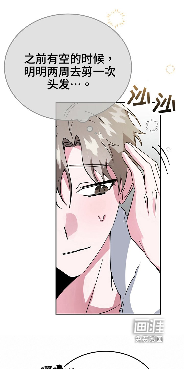 第33章：准备