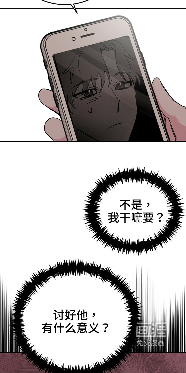 第33章：准备