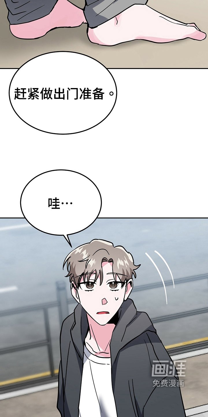 第33章：准备