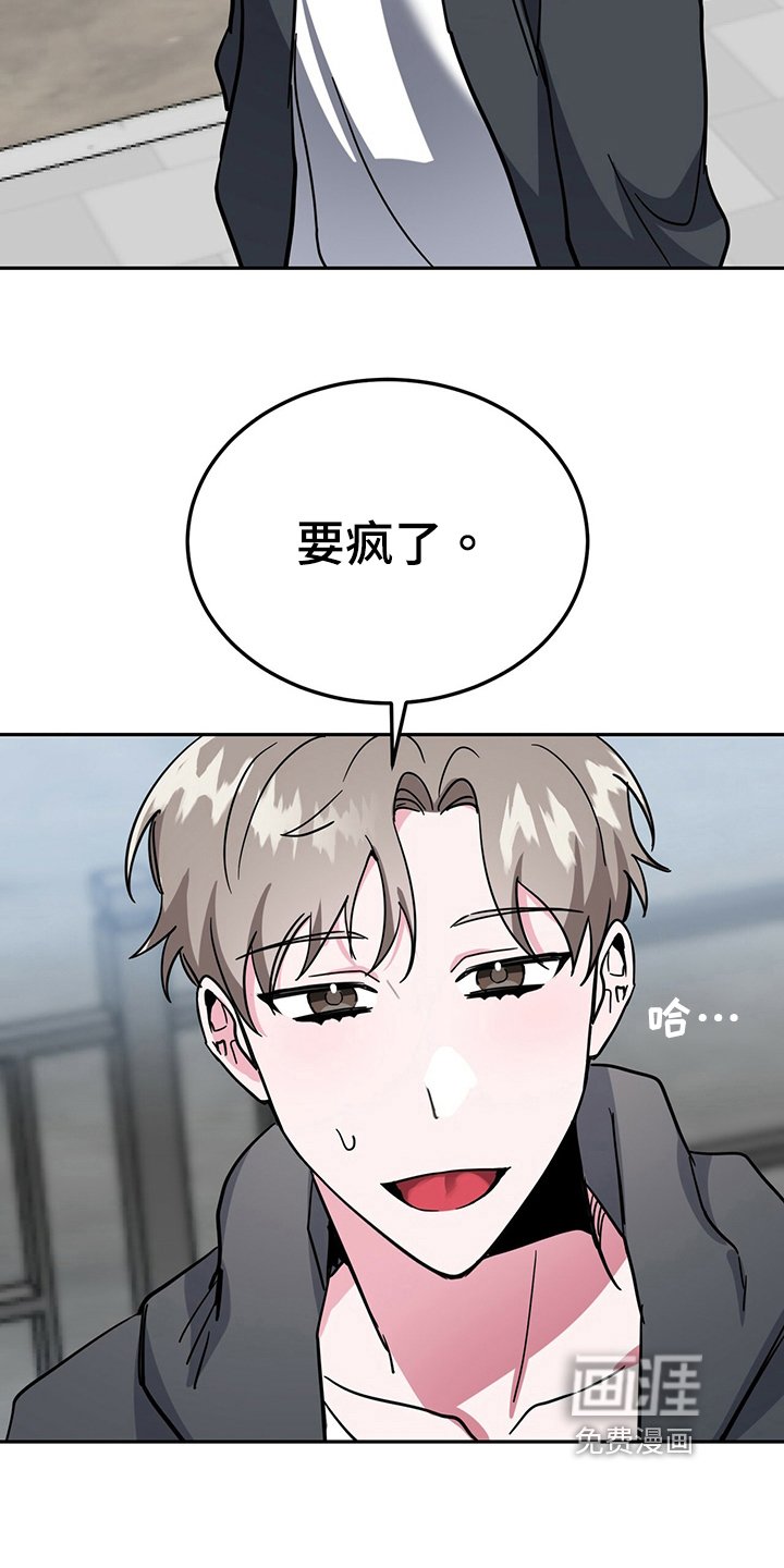 第33章：准备