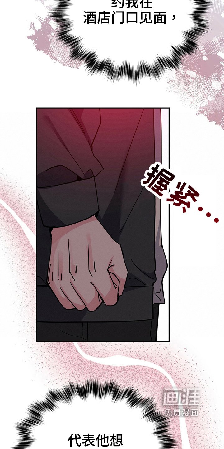 第33章：准备