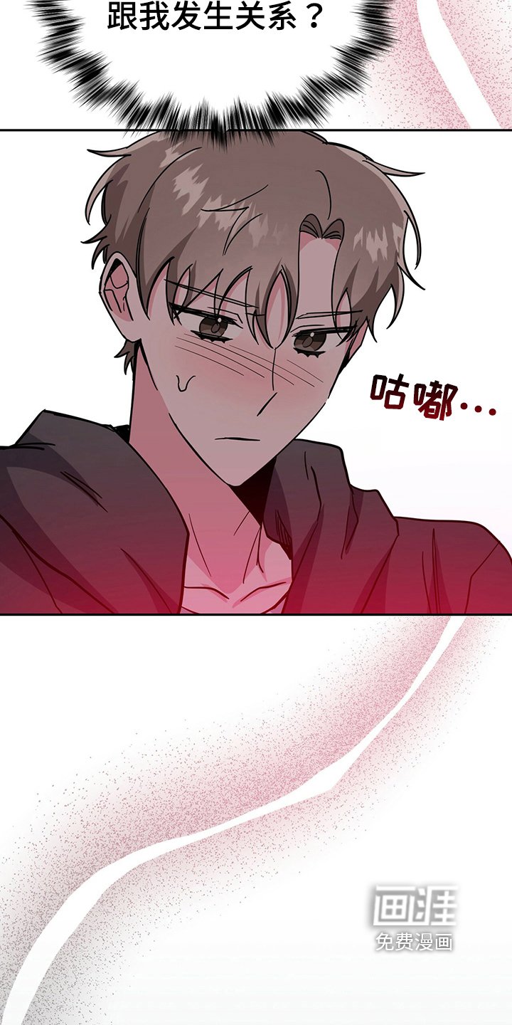 第33章：准备