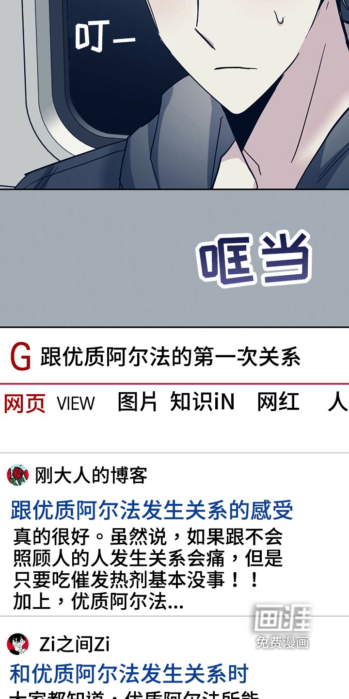 第33章：准备