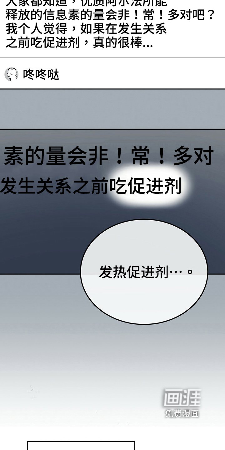 第33章：准备