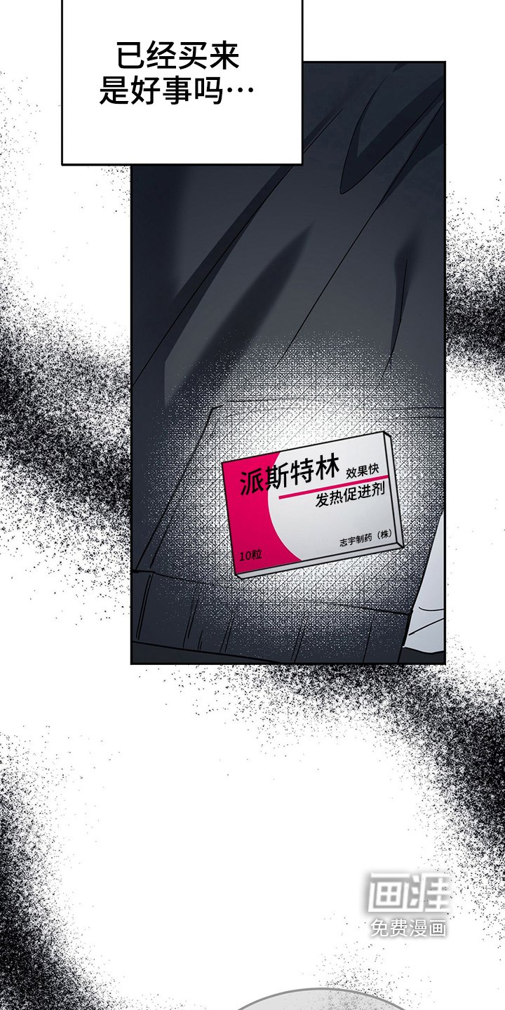 第33章：准备
