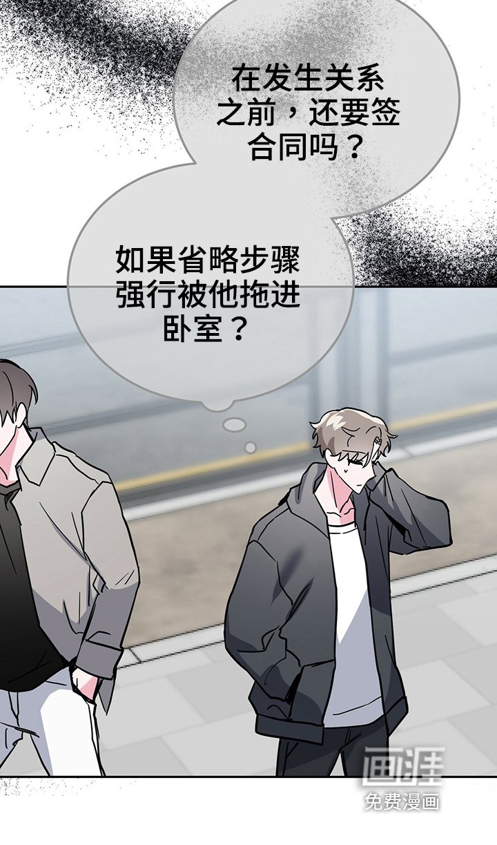 第33章：准备