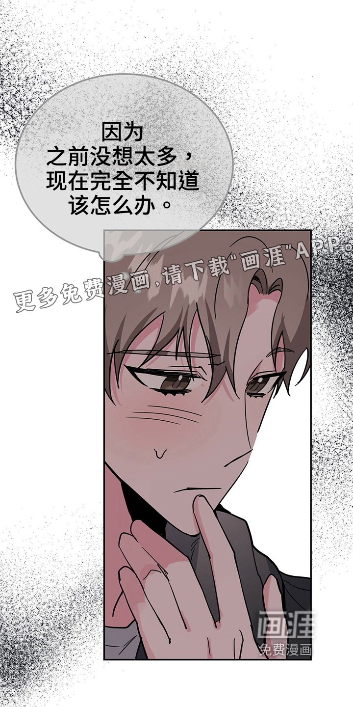 第34章：误会
