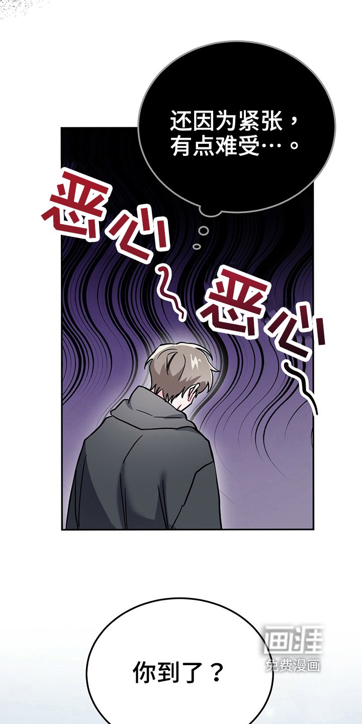 第34章：误会