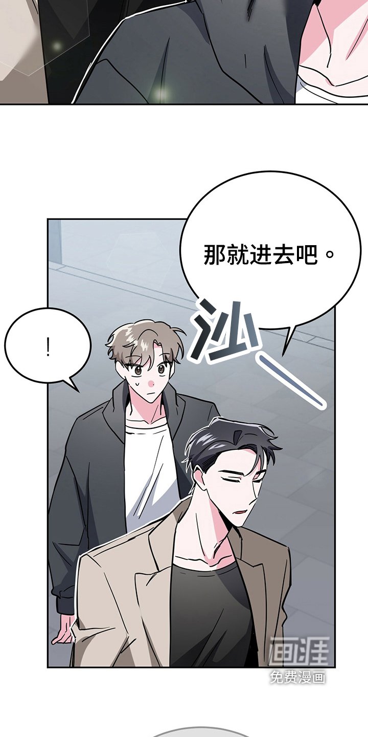 第34章：误会