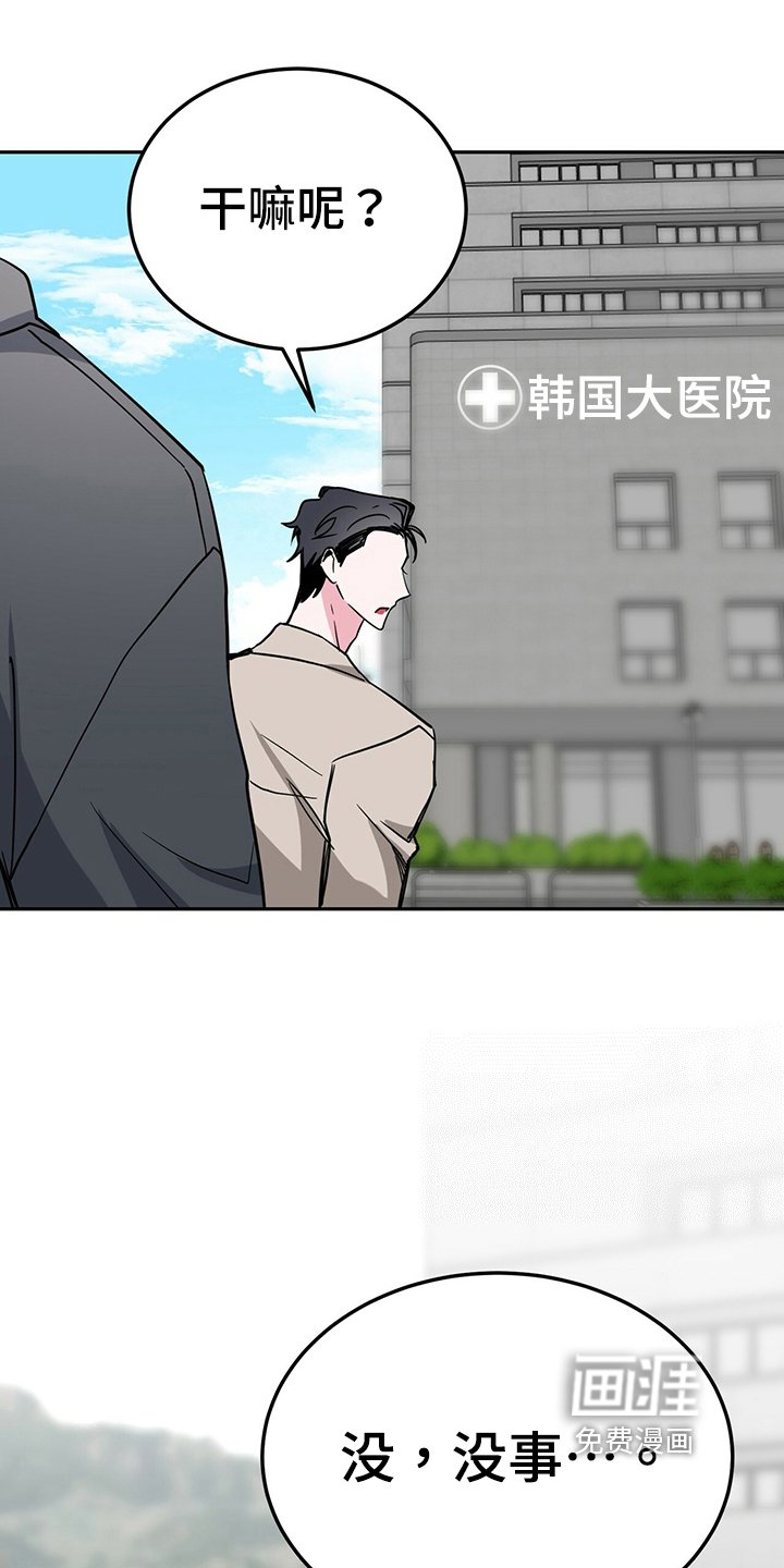 第34章：误会