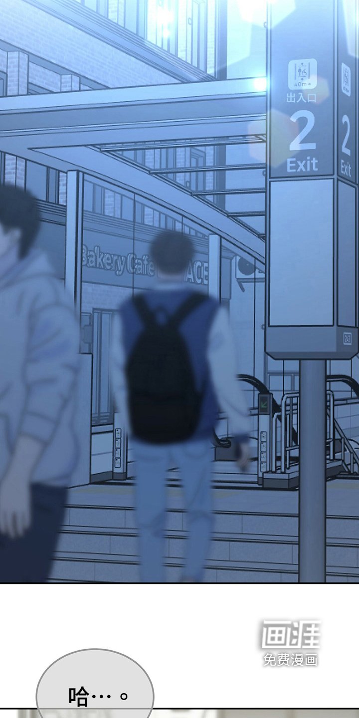 第34章：误会