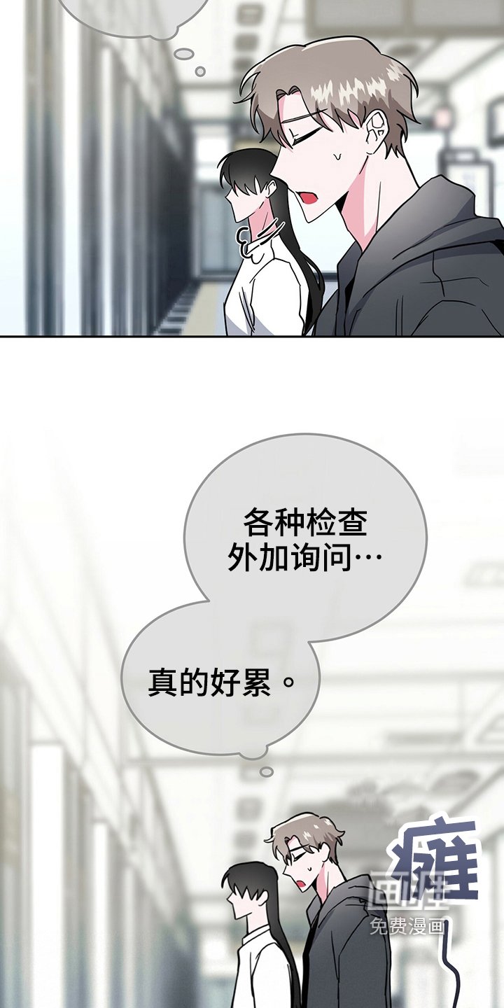 第34章：误会