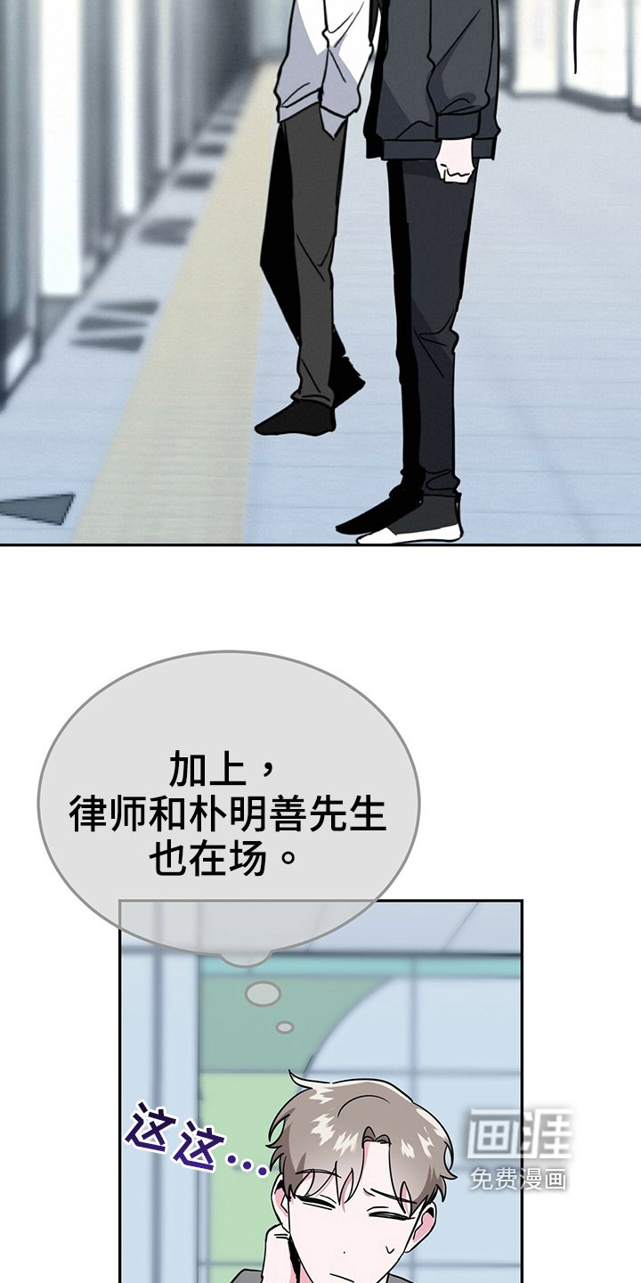 第34章：误会