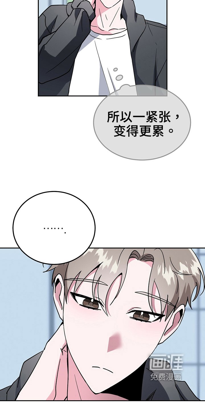 第34章：误会